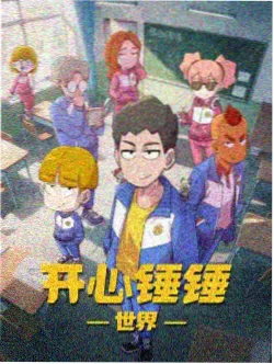 剑来 特别篇 在线免费